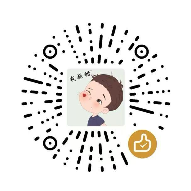 微信 扫码打赏